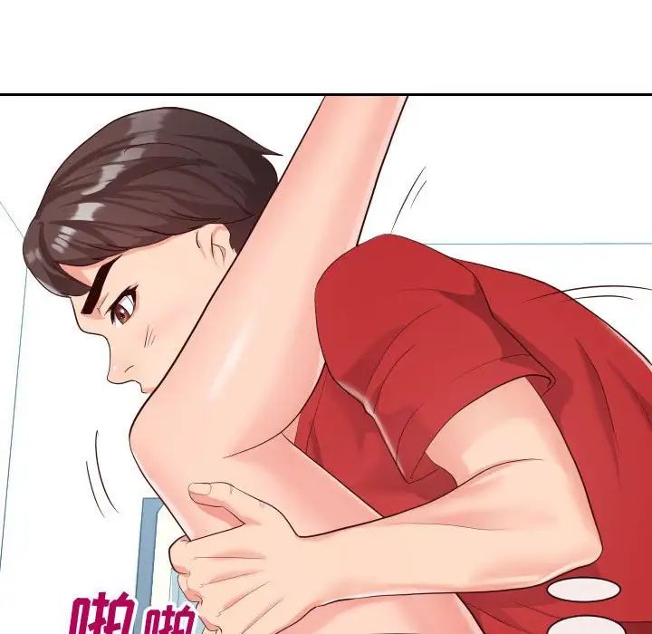 《同一屋檐》漫画最新章节第31话免费下拉式在线观看章节第【36】张图片