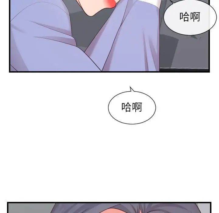 《同一屋檐》漫画最新章节第32话免费下拉式在线观看章节第【71】张图片