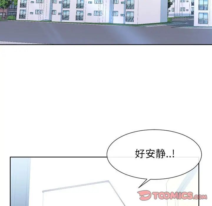 《同一屋檐》漫画最新章节第32话免费下拉式在线观看章节第【6】张图片