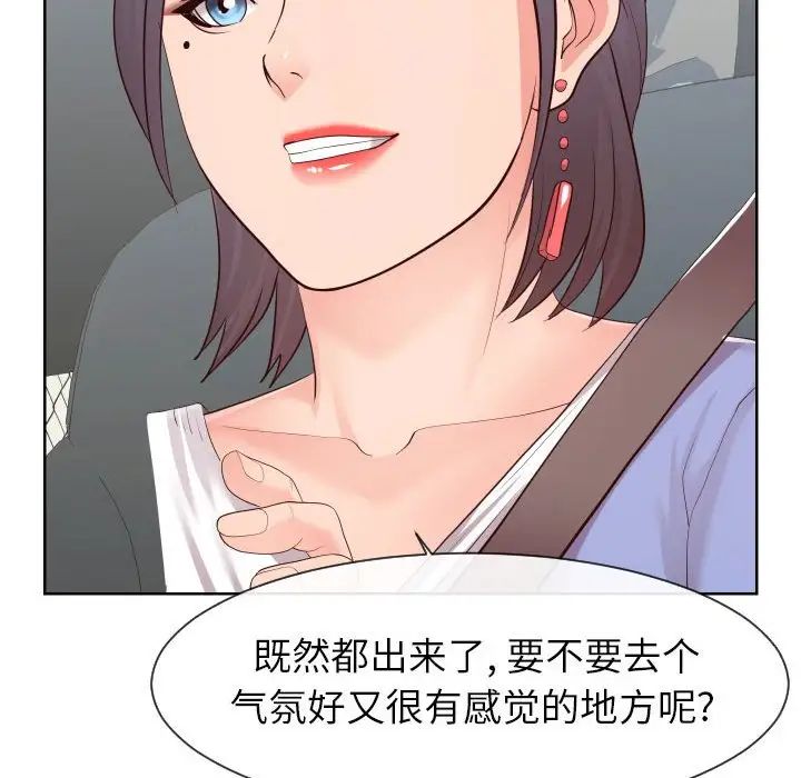 《同一屋檐》漫画最新章节第32话免费下拉式在线观看章节第【48】张图片