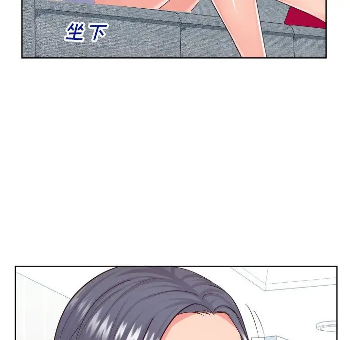 《同一屋檐》漫画最新章节第32话免费下拉式在线观看章节第【21】张图片