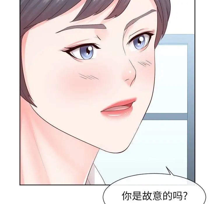 《同一屋檐》漫画最新章节第33话免费下拉式在线观看章节第【57】张图片