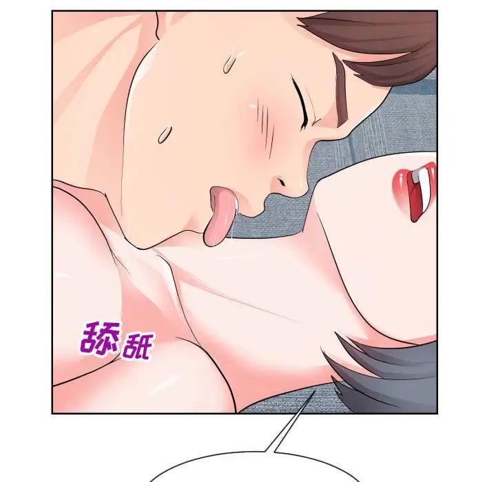 《同一屋檐》漫画最新章节第34话免费下拉式在线观看章节第【37】张图片