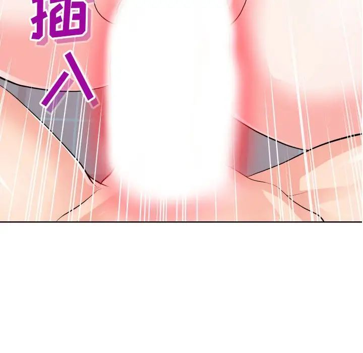 《同一屋檐》漫画最新章节第34话免费下拉式在线观看章节第【100】张图片