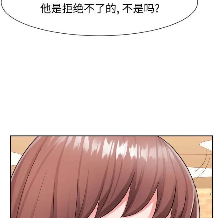 《同一屋檐》漫画最新章节第34话免费下拉式在线观看章节第【31】张图片