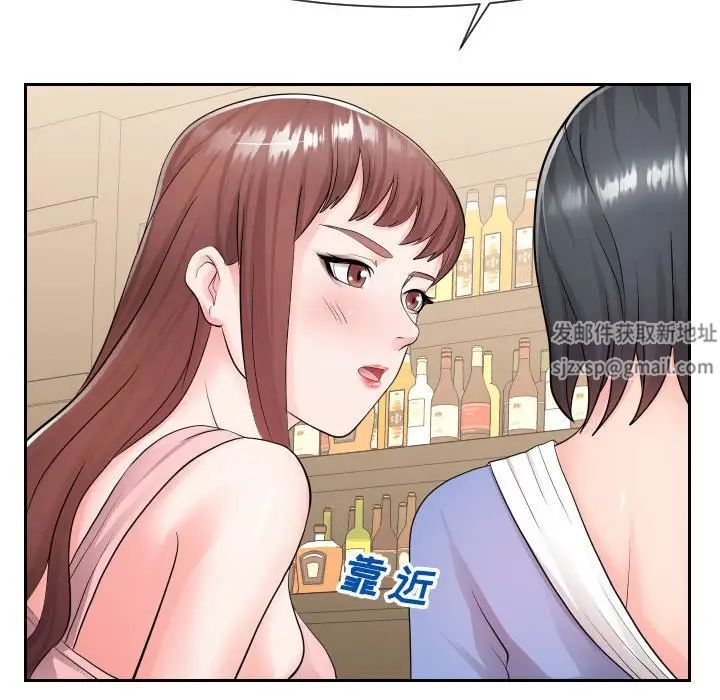 《同一屋檐》漫画最新章节第34话免费下拉式在线观看章节第【8】张图片