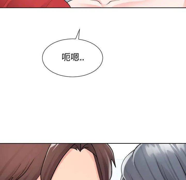 《同一屋檐》漫画最新章节第34话免费下拉式在线观看章节第【69】张图片