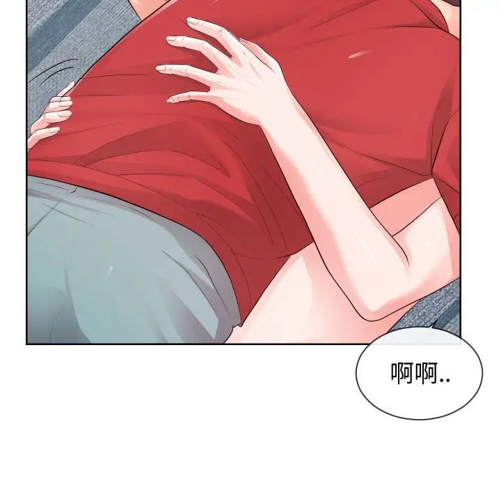 《同一屋檐》漫画最新章节第34话免费下拉式在线观看章节第【45】张图片