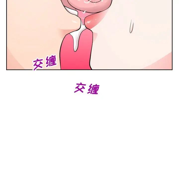 《同一屋檐》漫画最新章节第34话免费下拉式在线观看章节第【72】张图片