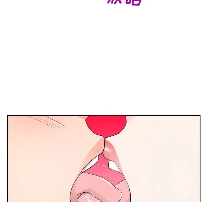 《同一屋檐》漫画最新章节第34话免费下拉式在线观看章节第【71】张图片