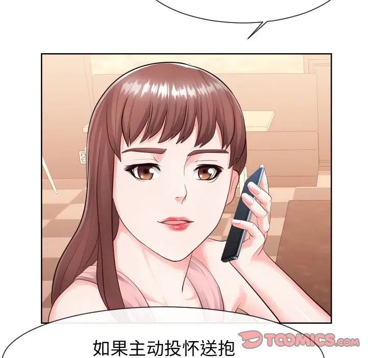 《同一屋檐》漫画最新章节第34话免费下拉式在线观看章节第【30】张图片