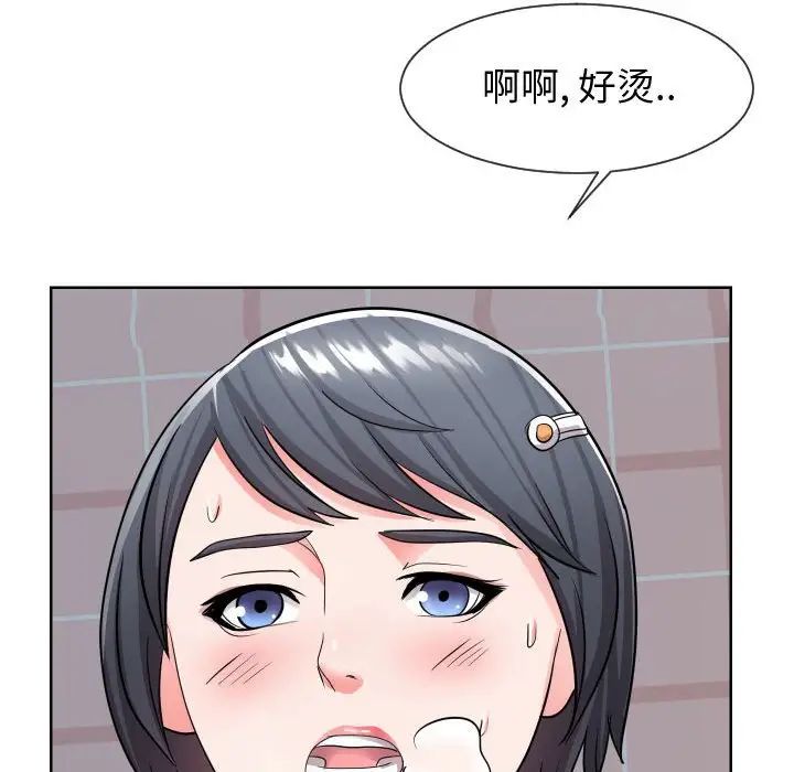 《同一屋檐》漫画最新章节第34话免费下拉式在线观看章节第【103】张图片