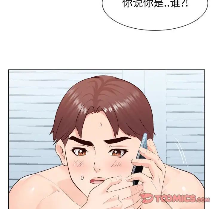 《同一屋檐》漫画最新章节第35话免费下拉式在线观看章节第【26】张图片