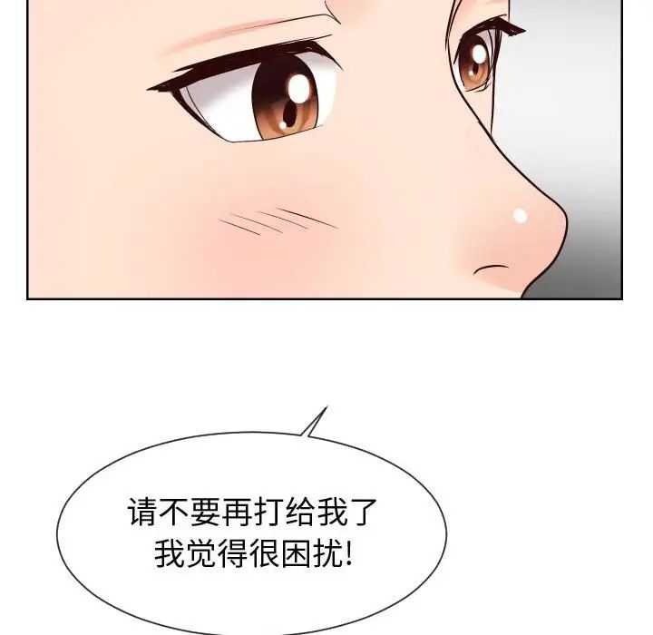 《同一屋檐》漫画最新章节第35话免费下拉式在线观看章节第【57】张图片