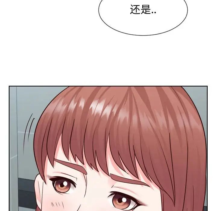 《同一屋檐》漫画最新章节第36话免费下拉式在线观看章节第【17】张图片