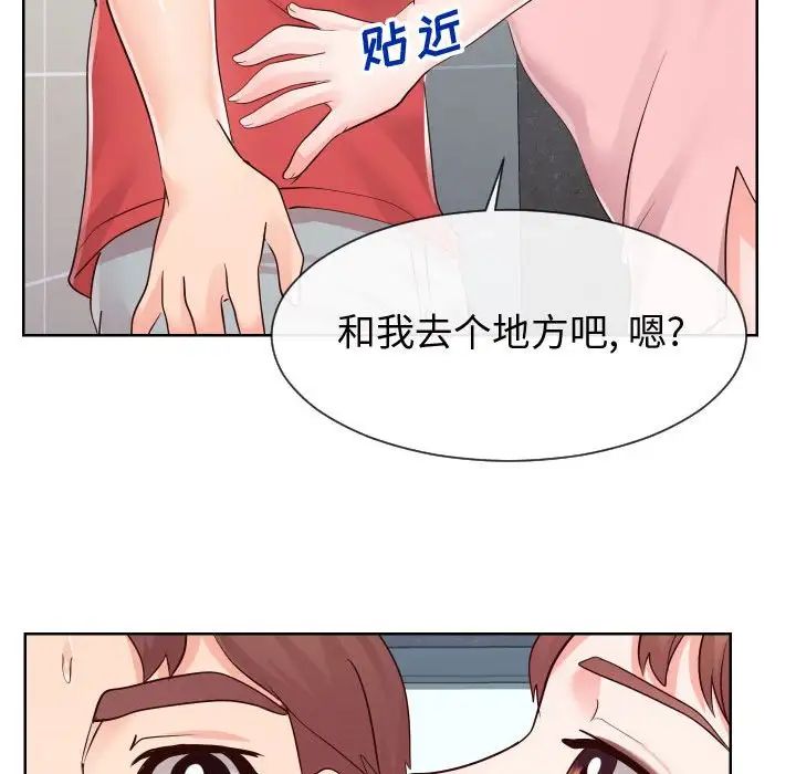 《同一屋檐》漫画最新章节第36话免费下拉式在线观看章节第【27】张图片