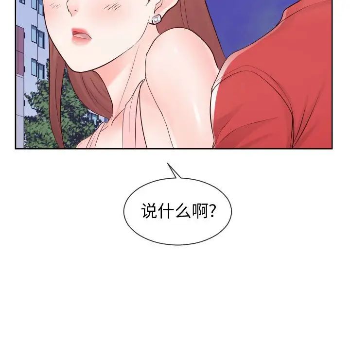 《同一屋檐》漫画最新章节第36话免费下拉式在线观看章节第【64】张图片