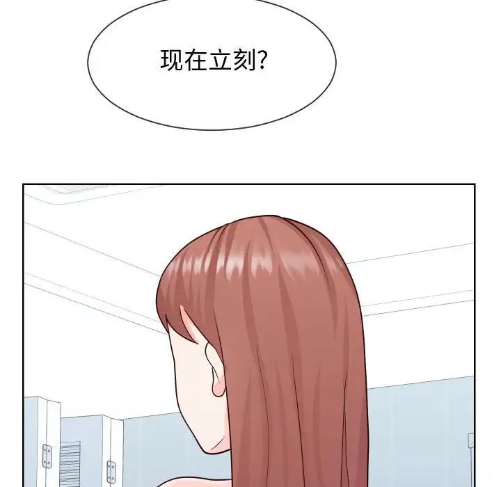 《同一屋檐》漫画最新章节第37话免费下拉式在线观看章节第【55】张图片