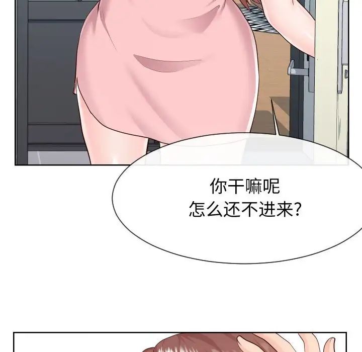 《同一屋檐》漫画最新章节第37话免费下拉式在线观看章节第【25】张图片