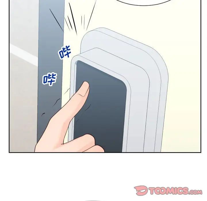 《同一屋檐》漫画最新章节第37话免费下拉式在线观看章节第【10】张图片