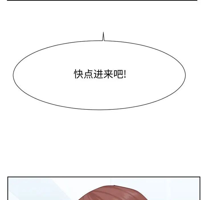 《同一屋檐》漫画最新章节第37话免费下拉式在线观看章节第【28】张图片