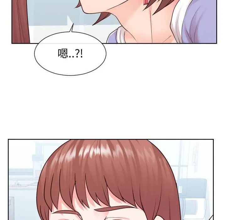 《同一屋檐》漫画最新章节第37话免费下拉式在线观看章节第【47】张图片