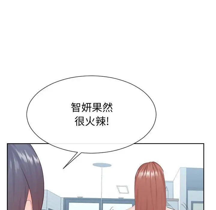 《同一屋檐》漫画最新章节第37话免费下拉式在线观看章节第【64】张图片