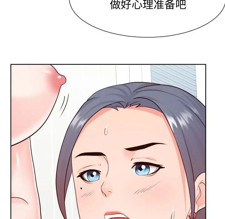 《同一屋檐》漫画最新章节第37话免费下拉式在线观看章节第【60】张图片