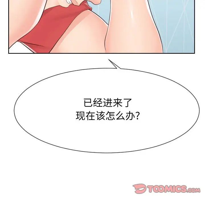 《同一屋檐》漫画最新章节第37话免费下拉式在线观看章节第【34】张图片