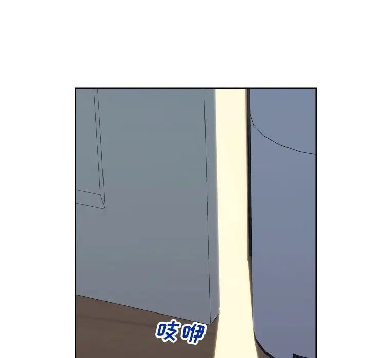 《同一屋檐》漫画最新章节第37话免费下拉式在线观看章节第【72】张图片