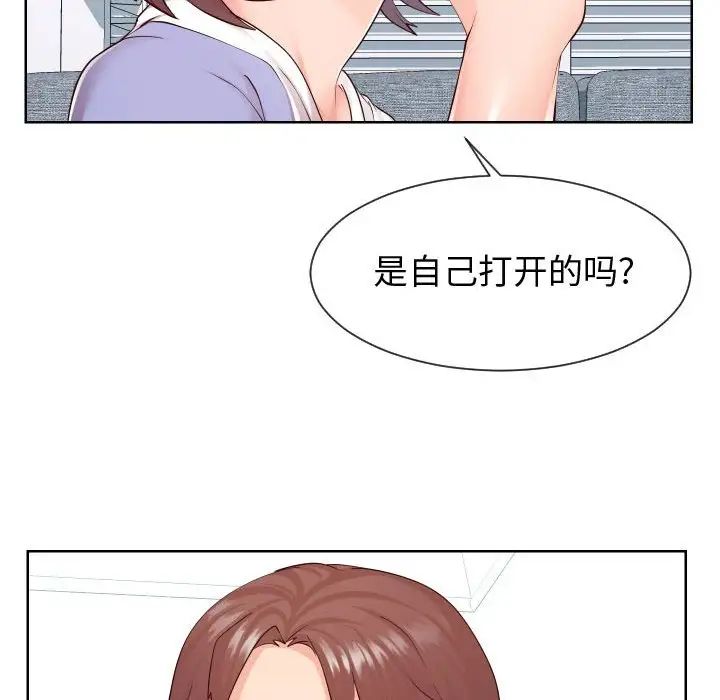 《同一屋檐》漫画最新章节第37话免费下拉式在线观看章节第【104】张图片