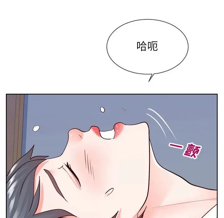 《同一屋檐》漫画最新章节第38话免费下拉式在线观看章节第【85】张图片