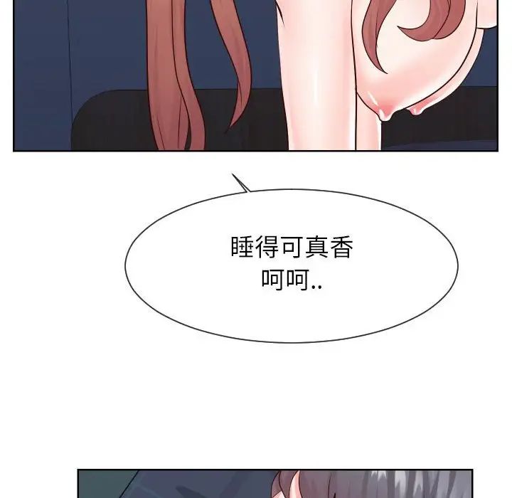 《同一屋檐》漫画最新章节第38话免费下拉式在线观看章节第【24】张图片