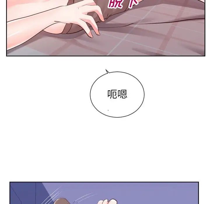 《同一屋檐》漫画最新章节第38话免费下拉式在线观看章节第【72】张图片