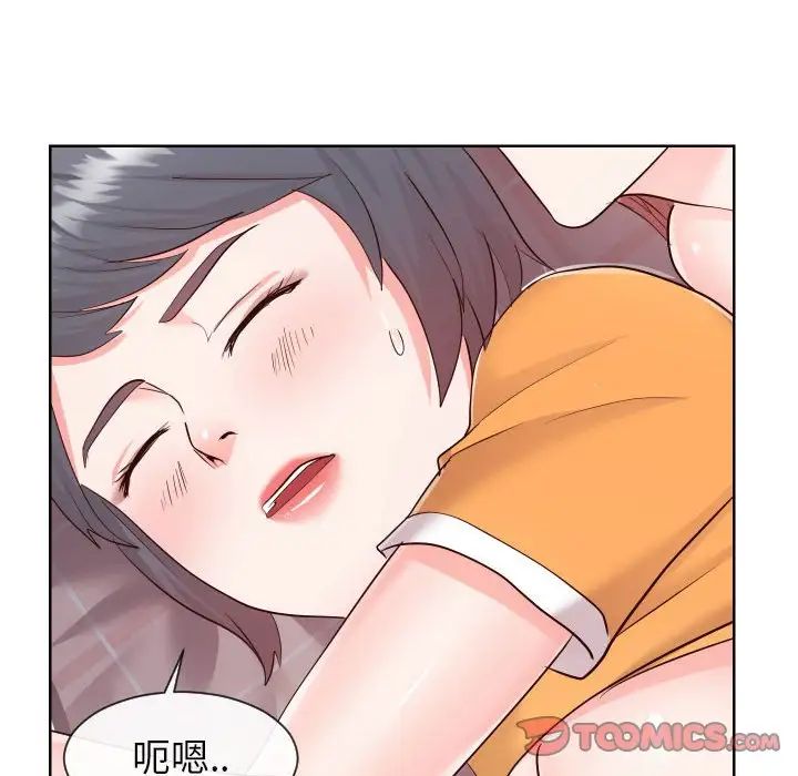 《同一屋檐》漫画最新章节第38话免费下拉式在线观看章节第【42】张图片