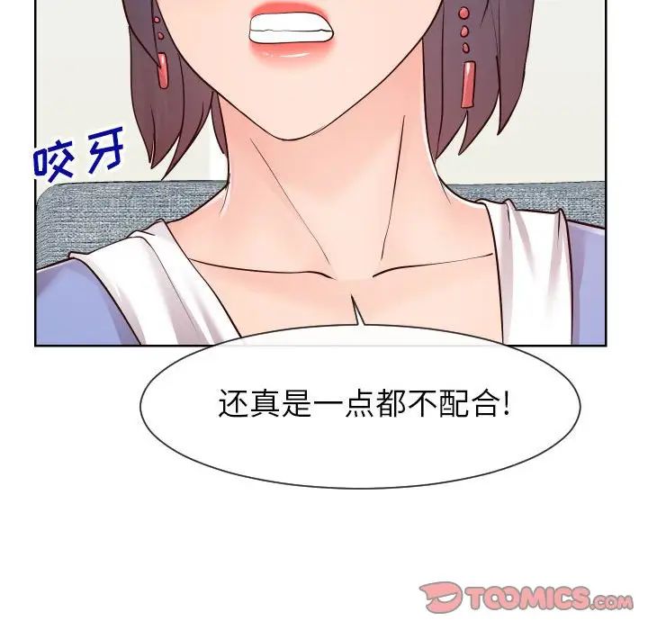 《同一屋檐》漫画最新章节第38话免费下拉式在线观看章节第【18】张图片