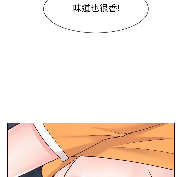 《同一屋檐》漫画最新章节第38话免费下拉式在线观看章节第【40】张图片