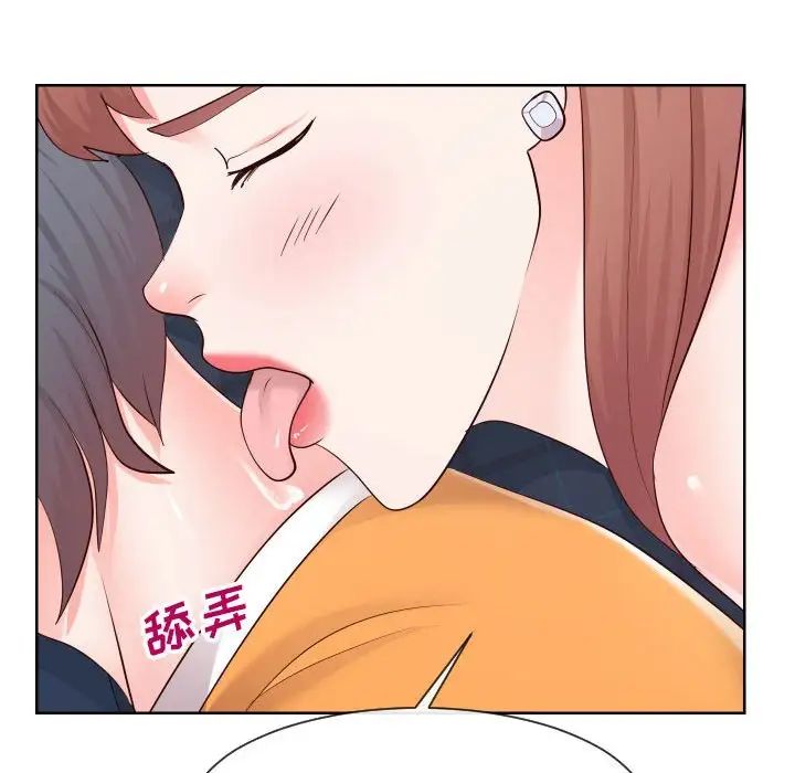 《同一屋檐》漫画最新章节第38话免费下拉式在线观看章节第【39】张图片