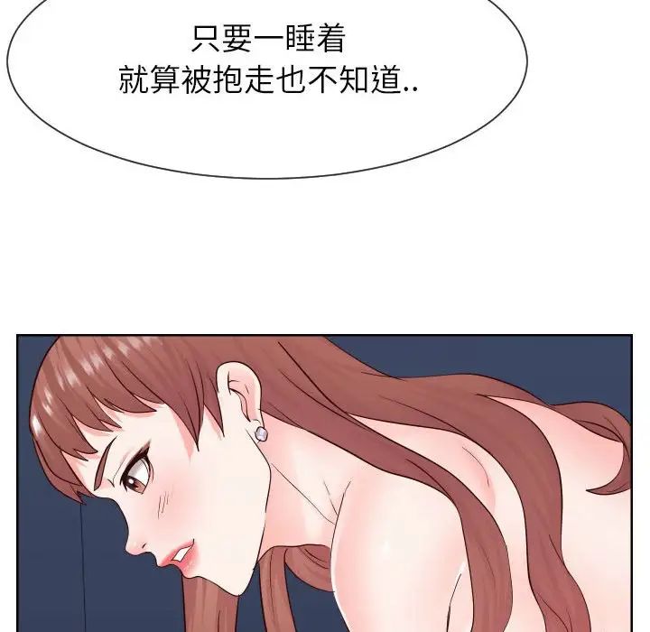 《同一屋檐》漫画最新章节第38话免费下拉式在线观看章节第【23】张图片