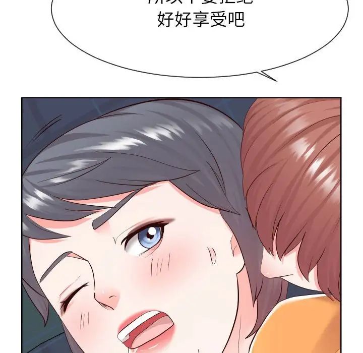 《同一屋檐》漫画最新章节第38话免费下拉式在线观看章节第【65】张图片