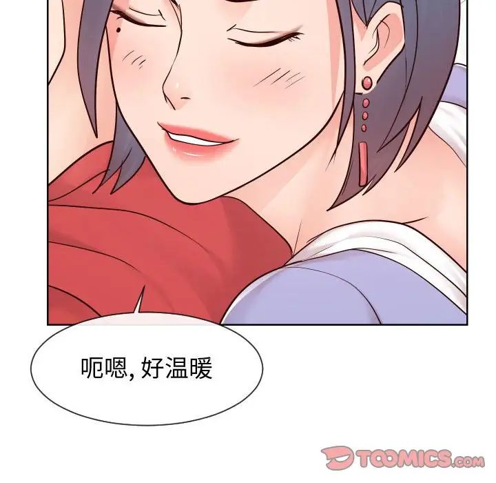 《同一屋檐》漫画最新章节第39话免费下拉式在线观看章节第【22】张图片