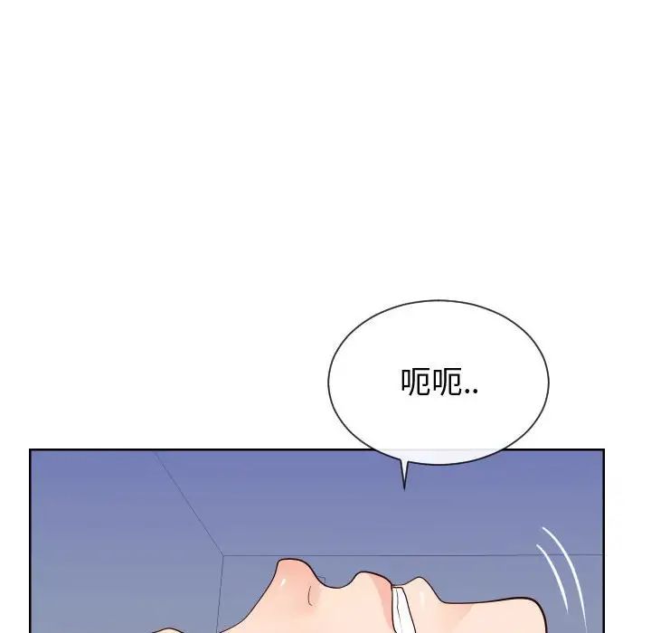 《同一屋檐》漫画最新章节第40话免费下拉式在线观看章节第【69】张图片