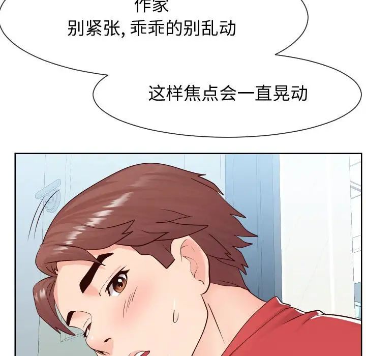 《同一屋檐》漫画最新章节第40话免费下拉式在线观看章节第【20】张图片