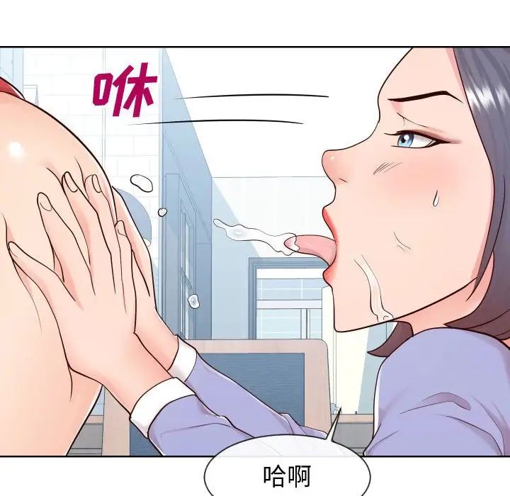 《同一屋檐》漫画最新章节第40话免费下拉式在线观看章节第【35】张图片