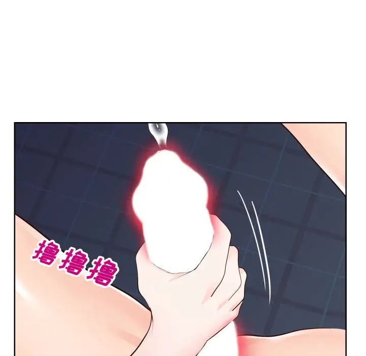 《同一屋檐》漫画最新章节第40话免费下拉式在线观看章节第【76】张图片