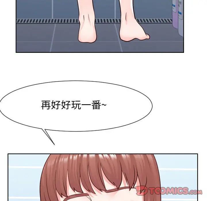 《同一屋檐》漫画最新章节第40话免费下拉式在线观看章节第【10】张图片