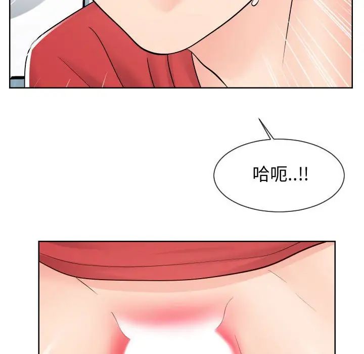 《同一屋檐》漫画最新章节第40话免费下拉式在线观看章节第【24】张图片