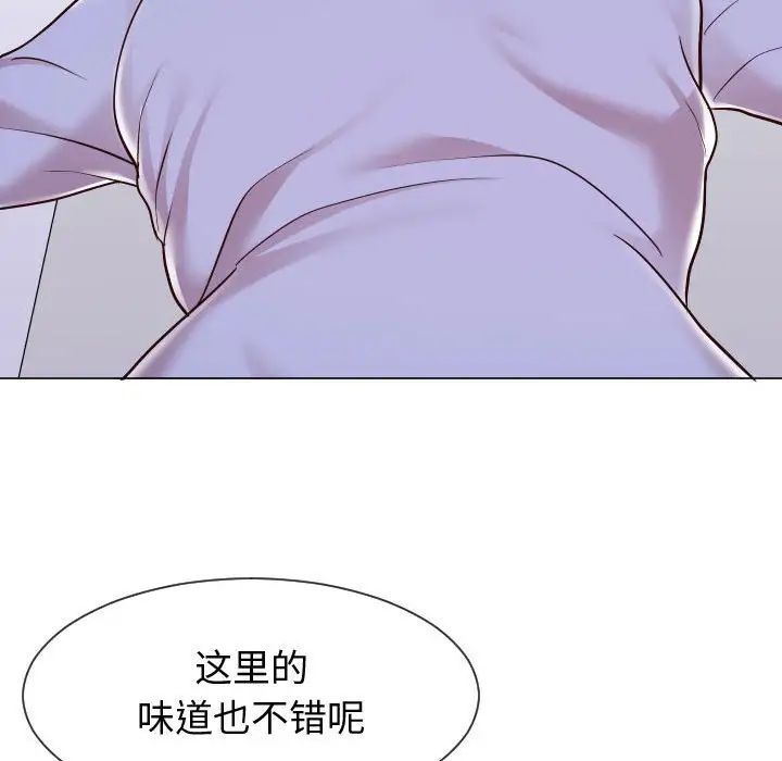 《同一屋檐》漫画最新章节第40话免费下拉式在线观看章节第【31】张图片