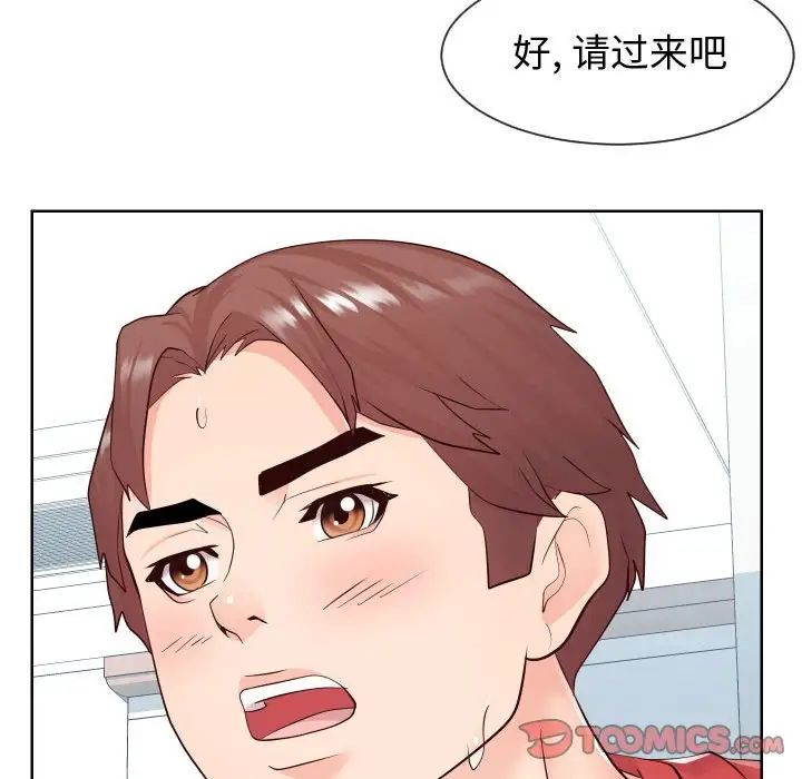 《同一屋檐》漫画最新章节第40话免费下拉式在线观看章节第【50】张图片