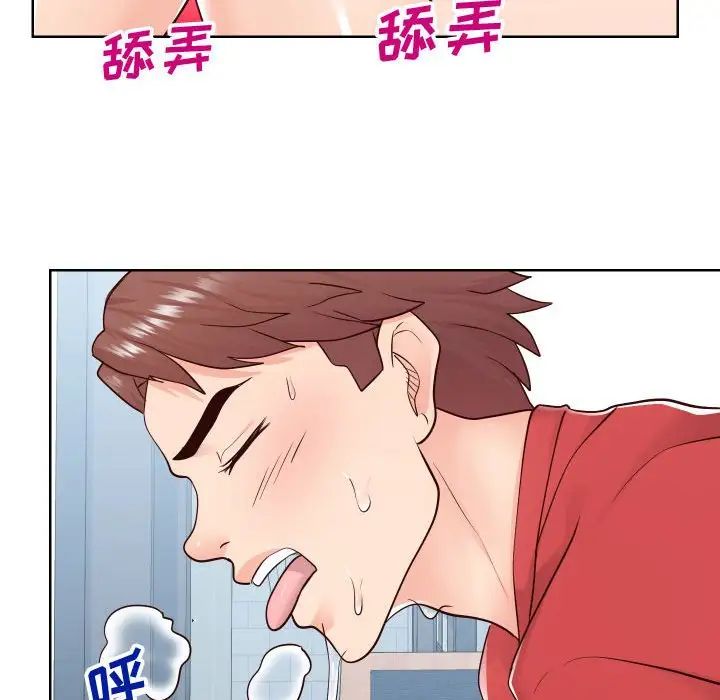 《同一屋檐》漫画最新章节第40话免费下拉式在线观看章节第【33】张图片